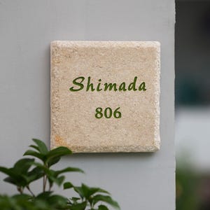 Naturstenens identifikationsnummer och husnummer | Anpassningsbart innehåll med hjälp av etsnings- och målningsprocess | Lämplig för husskyltar