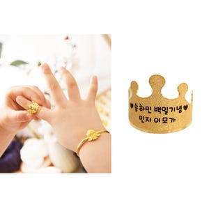 Crown Ring 24K 99.99% Solid Real Gold Ring Baby Dol Ring 1st Birthday Gift with Hard Case 0.5g / 1g / 1.875g / 3.75g