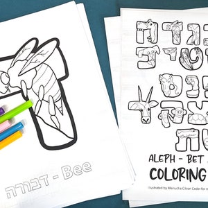 Aleph Bet Coloring Book  with Aleph Bet Animals - Hebrew Alphabet Craft and Coloring Pages for Kids | Jewish Crafts Printable PDF