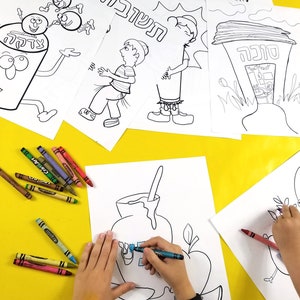 8 Jewish High Holidays Coloring Pages for Kids - Printable PDF Colouring Pages - Rosh Hashanah Yom Kippur Sukkot Activities for Preschool