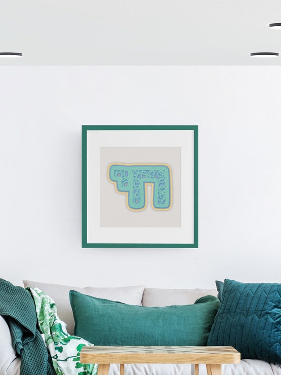 Download Chai Layered Svg Jewish Personal Use Cut File Hebrew Judaica Wall Art T Shirt And Paper Cut Template By Moms Crafters Catch My Party