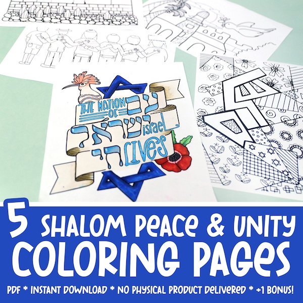Shalom Peace & Unity Coloring Pages for Adults |  Printable Israel and Jewish Colouring for grown-ups | Instant Digital Download