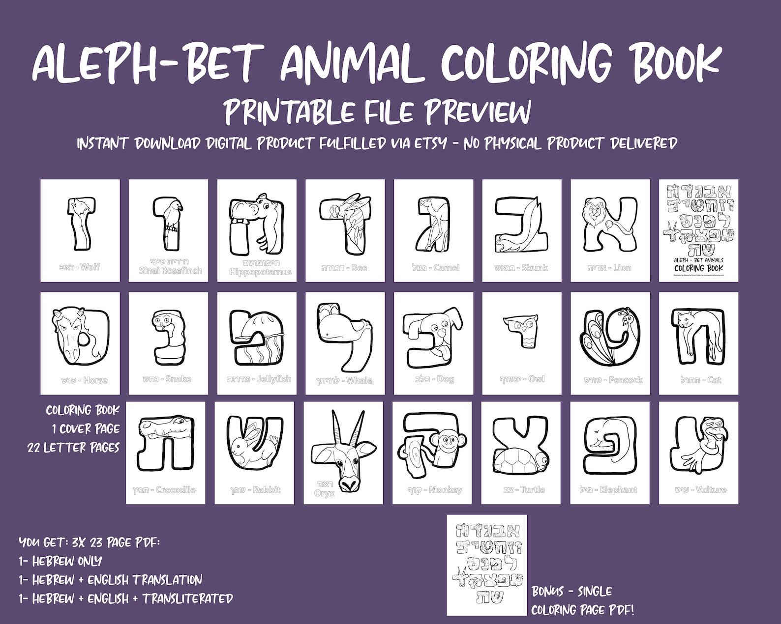 Aleph Bet Coloring Book With Aleph Bet Animals Hebrew Alphabet Craft