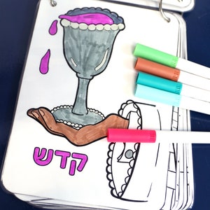 Printable Haggadah Coloring Book | Passover Craft for Preschool Kids ...