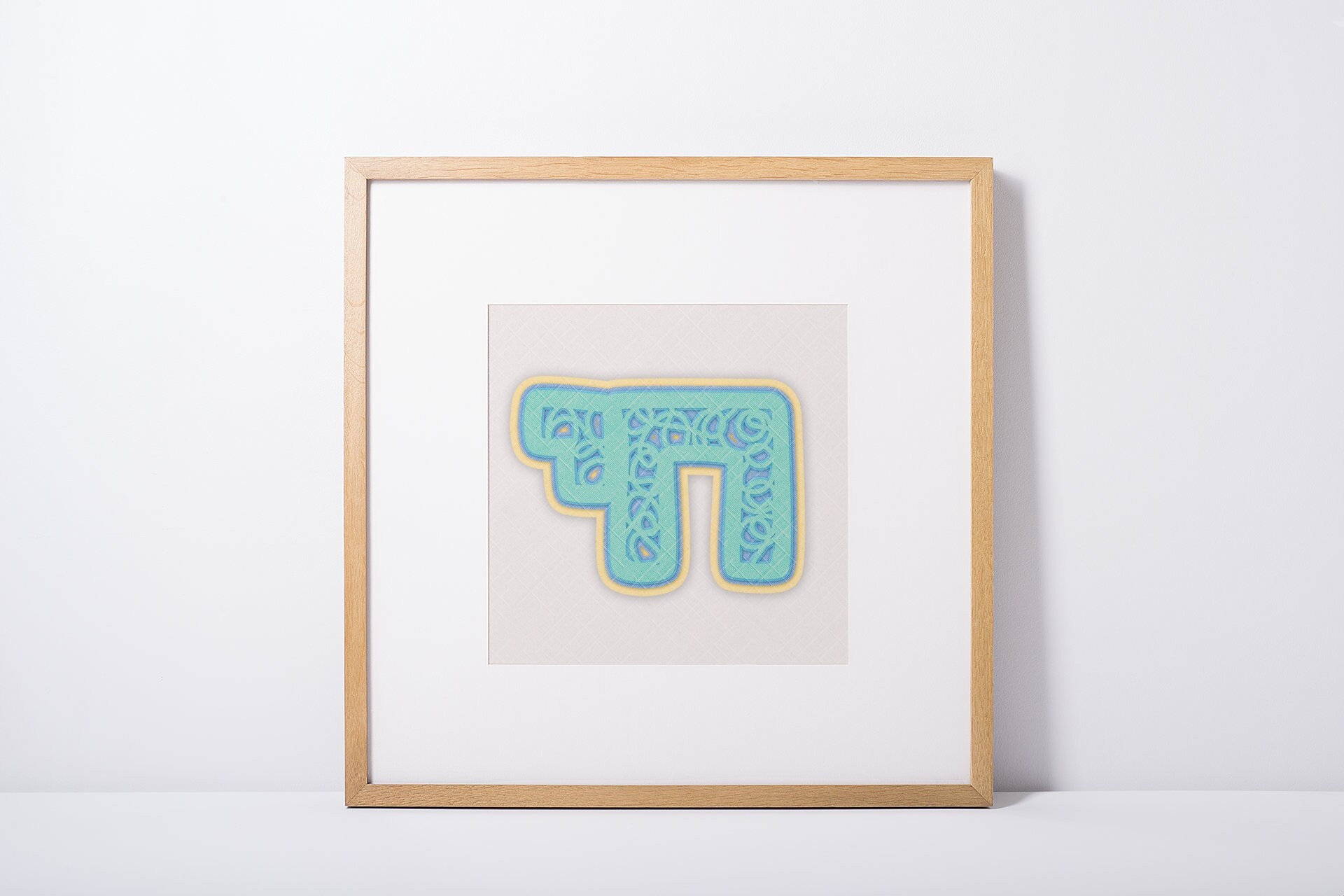 Chai Layered SVG Jewish Cut File for Use With Cutting - Etsy