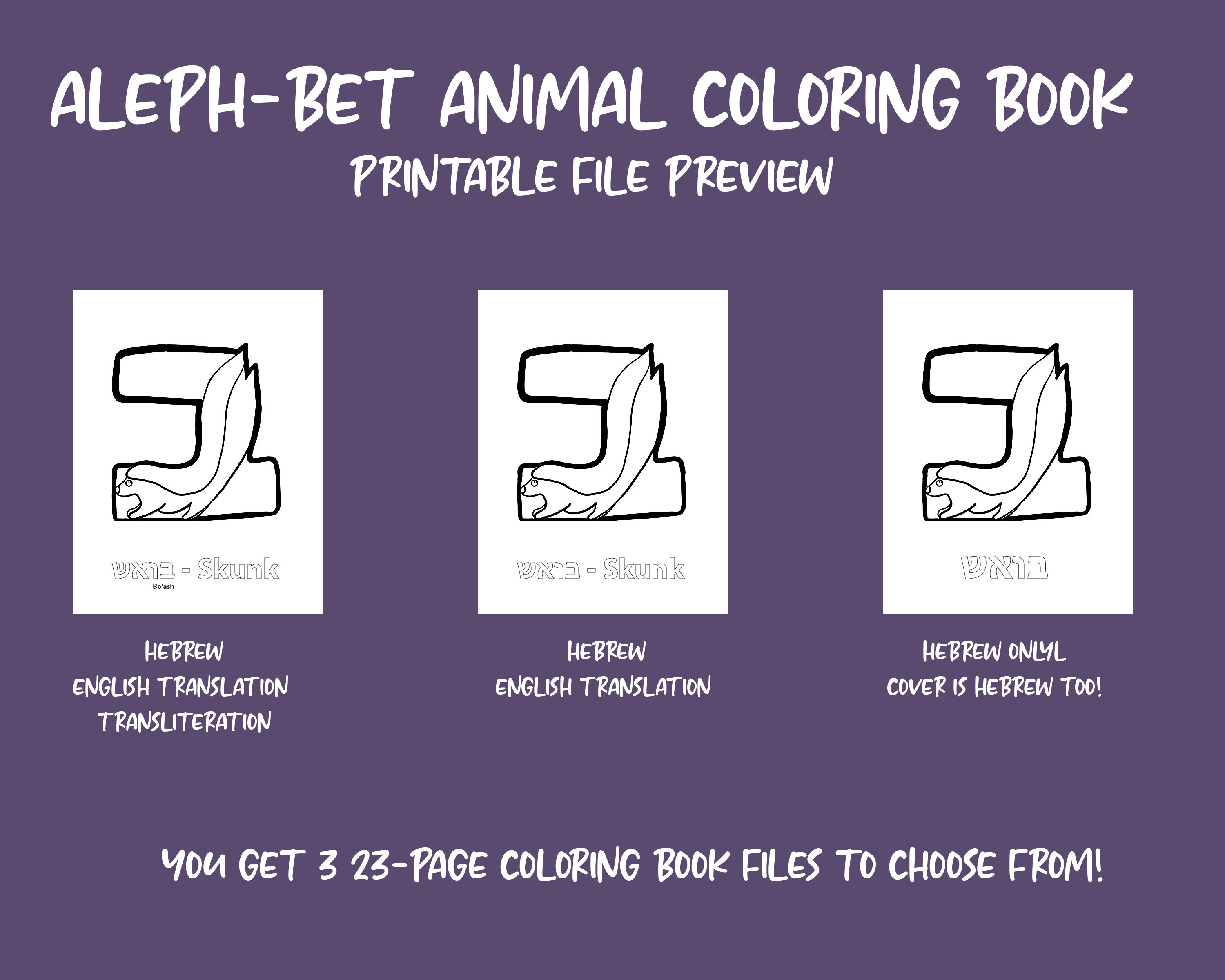 Aleph Bet Coloring Book With Aleph Bet Animals Hebrew Alphabet Craft