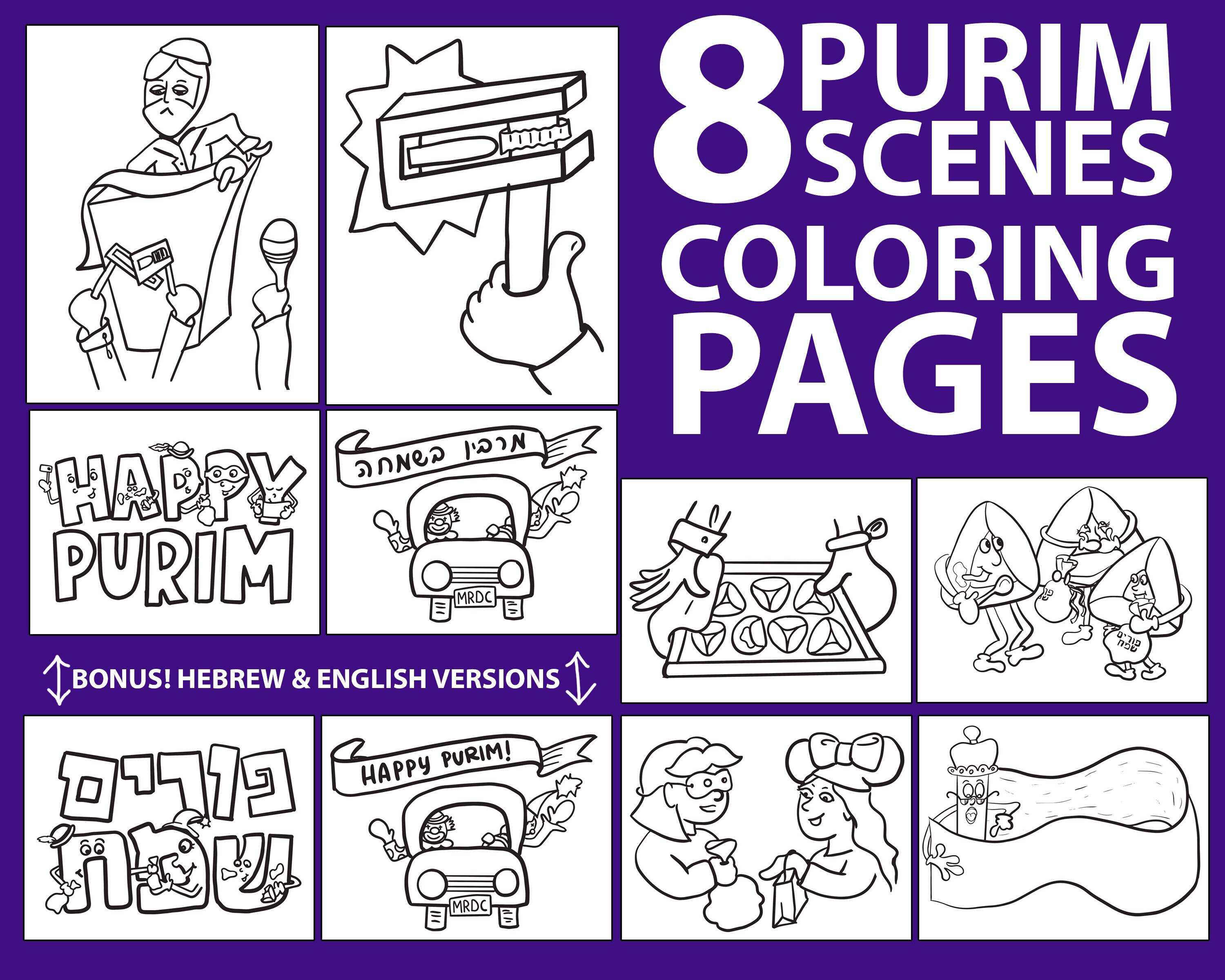 Purim Coloring Page Bundle for Kids and Adults / Printable Jewish ...