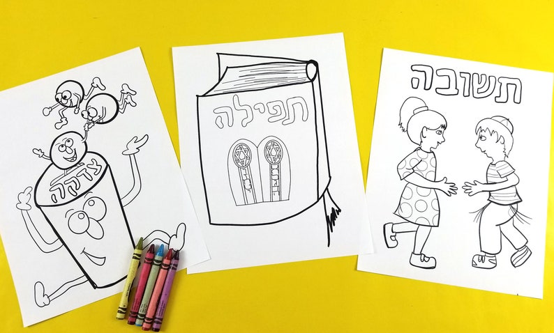 8 Jewish High Holidays Coloring Pages for Kids Printable PDF Colouring Pages Rosh Hashanah Yom Kippur Sukkot Activities for Preschool image 9