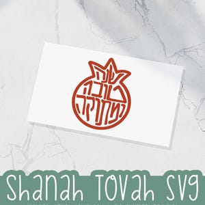 Puede incluir: Descarga digital roja de una granada con las palabras hebreas "Shanah Tovah" en su interior. El texto debajo de la imagen dice "descarga digital instantánea * no hay producto físico".