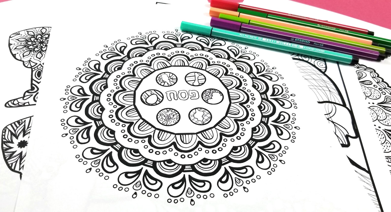 Passover Coloring Pages for Adults / Printable Pesach Jewish Holiday ...