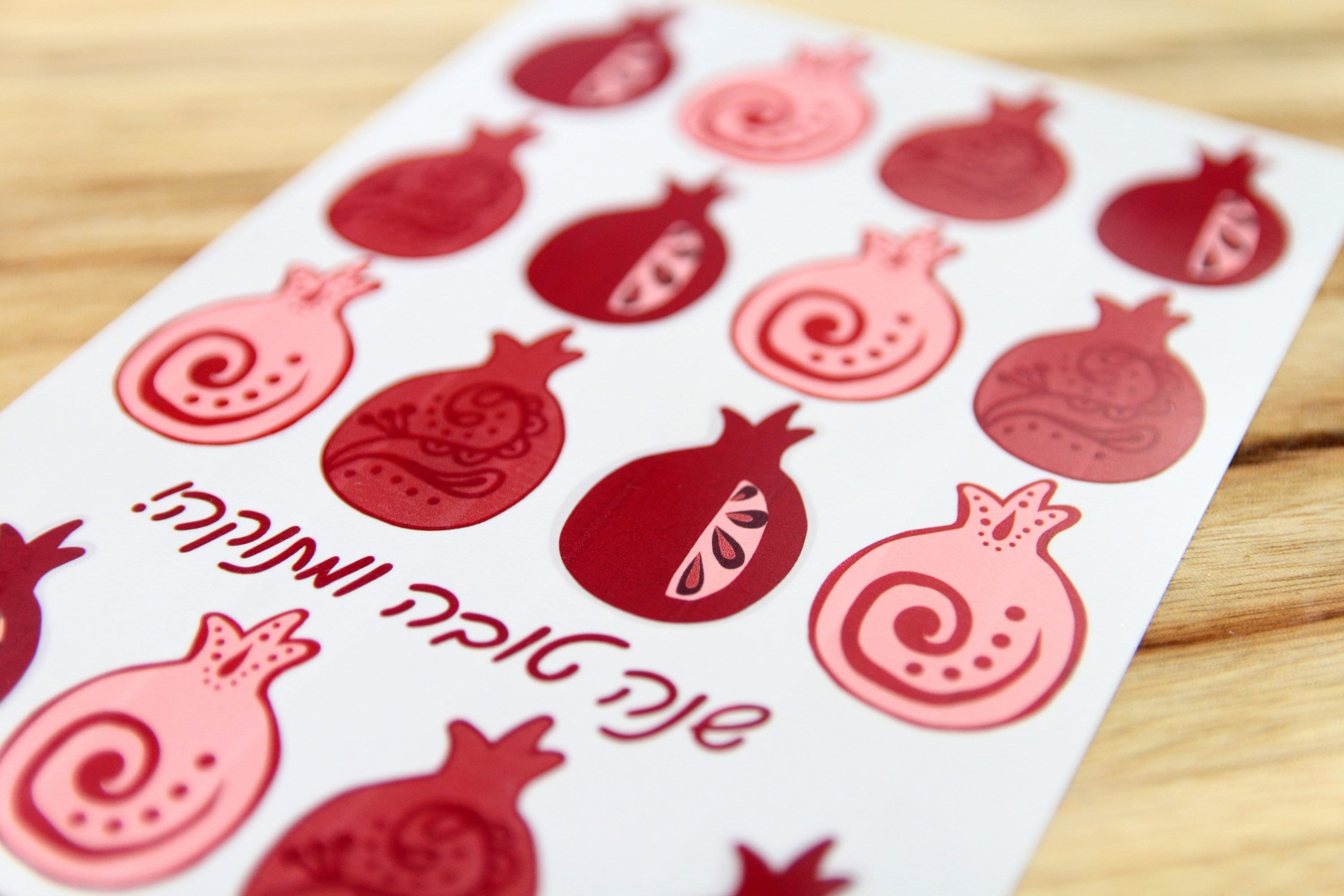 Printable Rosh Hashanah Cards Hebrew and English Shana Tovah Cards in PDF and PNG 4x6 AND 5x7 - Etsy