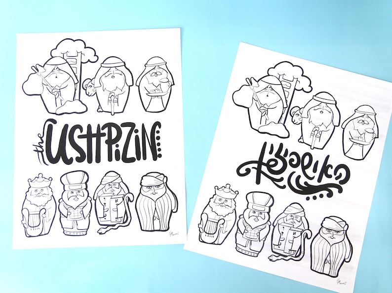 Ushpizin Poster Sukkot Coloring Page DIY Sukkah Decorations - Etsy