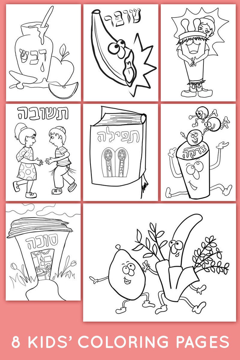 8 Jewish High Holidays Coloring Pages for Kids Printable PDF Colouring Pages Rosh Hashanah Yom Kippur Sukkot Activities for Preschool image 2