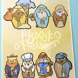 Ushpizin Poster for Sukkot Printable Sukkah Decorations and Wall Art ...
