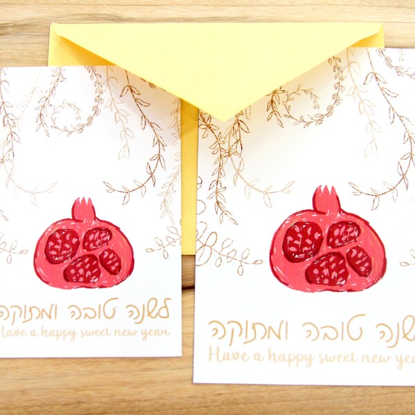 Rosh Hashanah Cards Etsy