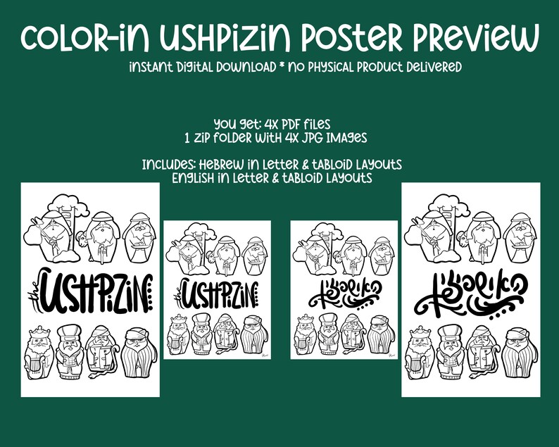 Ushpizin Poster Sukkot Coloring Page DIY Sukkah Decorations - Etsy