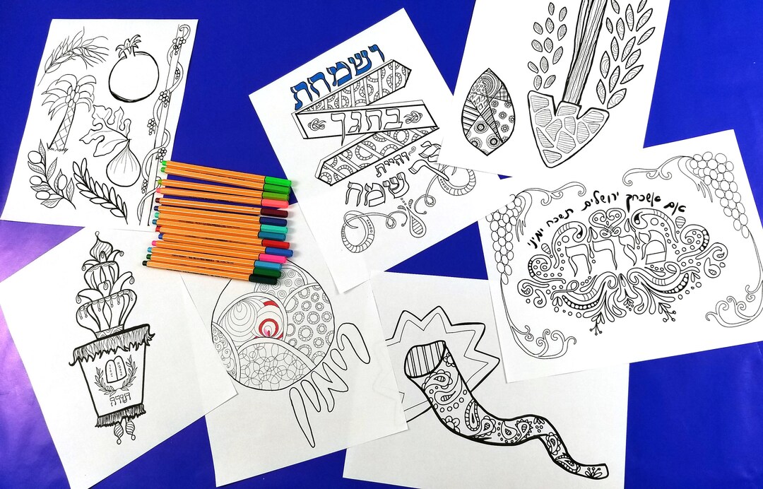 7 Jewish High Holidays Coloring Pages for Adults - Printable PDF ...