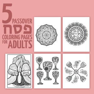 Passover Coloring Pages for Adults / Printable Pesach Jewish Holiday Crafts / For Teens and Grown-ups / Instant Download PDF image 2