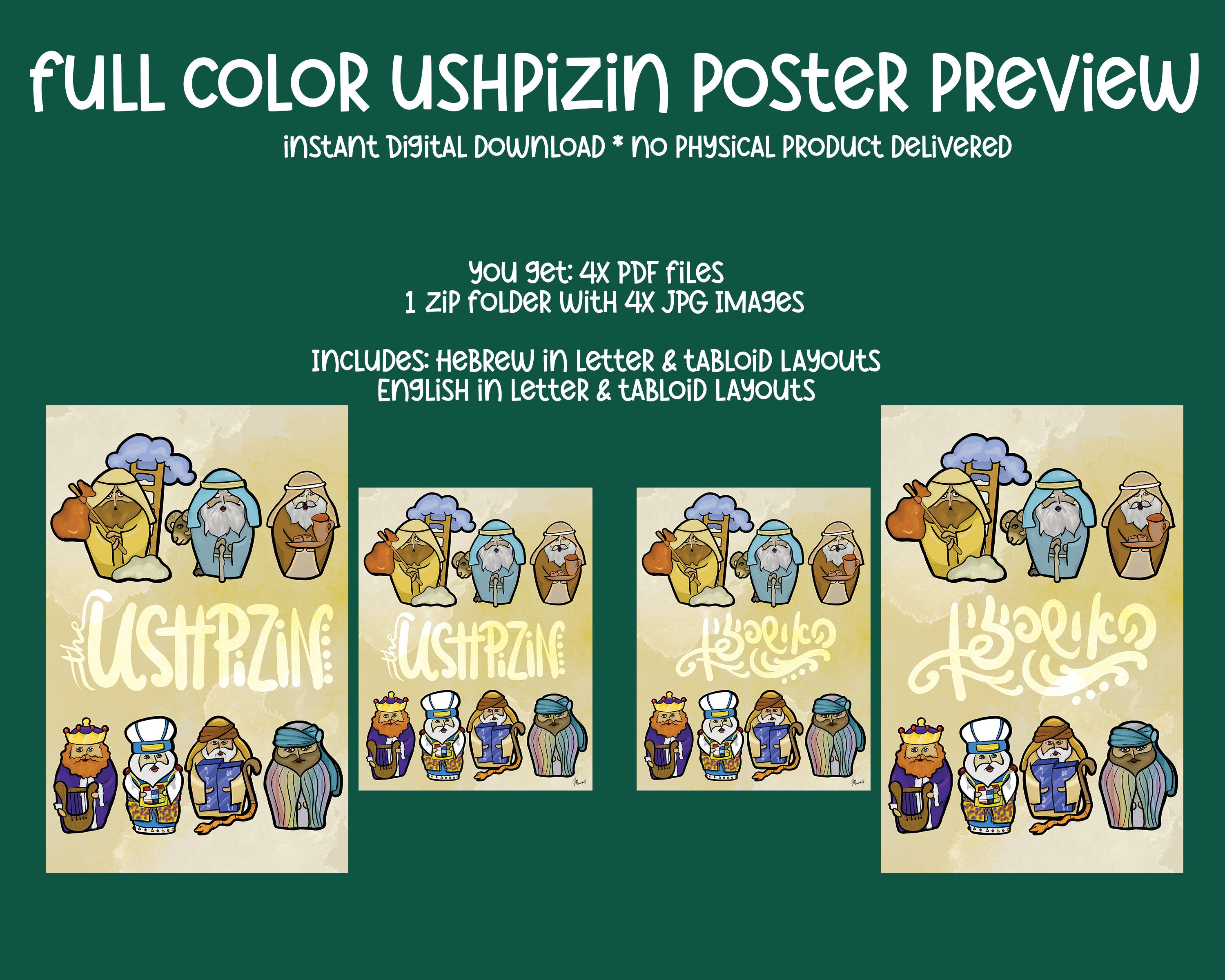 Ushpizin Poster for Sukkot | Printable Sukkah Decorations and Wall Art ...