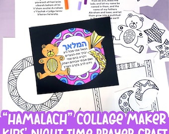 Hamalach Poster Coloring Page | Collage Maker | Hebrew Kids Prayer and Bedroom Poster Craft | For Parshat Vayechi