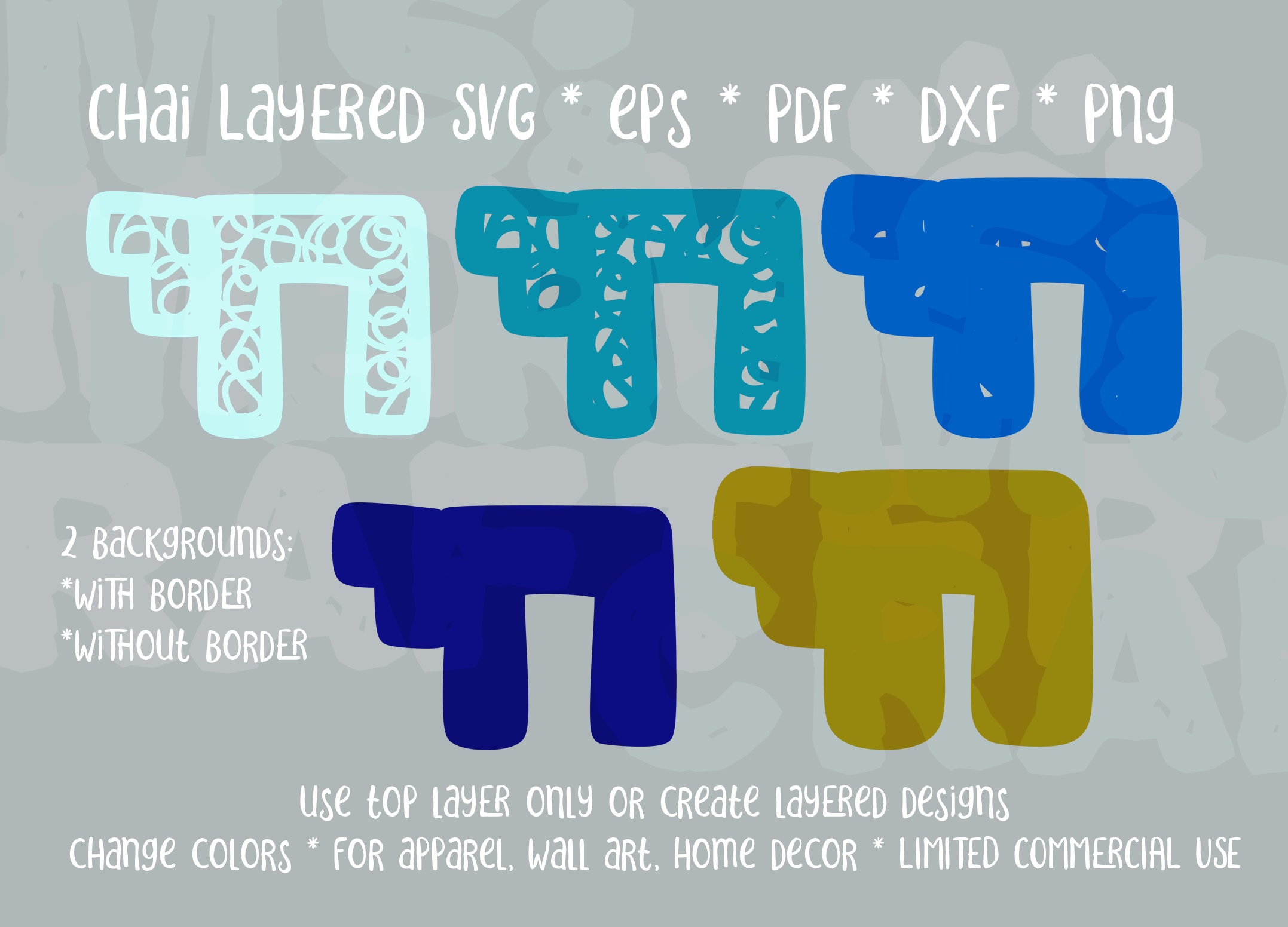 Chai Layered SVG Jewish Cut File for Use With Cutting - Etsy