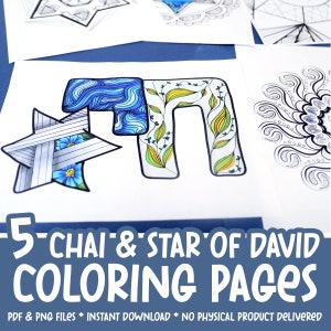 May include: Five printable coloring pages featuring a Star of David and the Hebrew letter Chai. The pages are black and white line drawings with intricate designs.