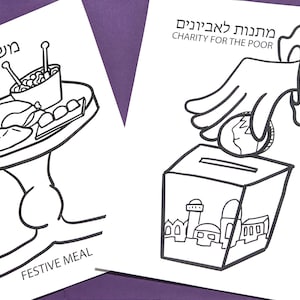 4 PURIM Coloring Pages - Mitzvot of Purim - Printable Crafts for Kids Preschoolers and Toddlers - Jewish Kids Activities
