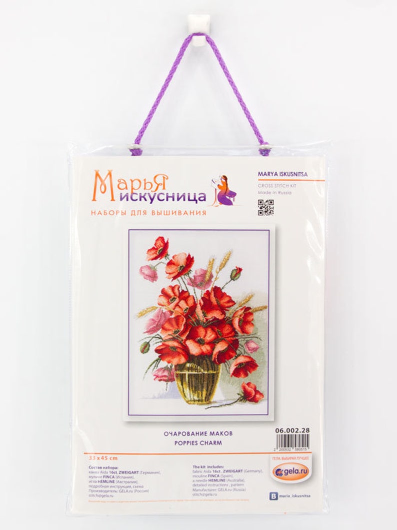 NEW UNOPENED Russian Counted Cross Stitch kit Mary Weaver 06.002.28 Poppies Charm Summer Flowers