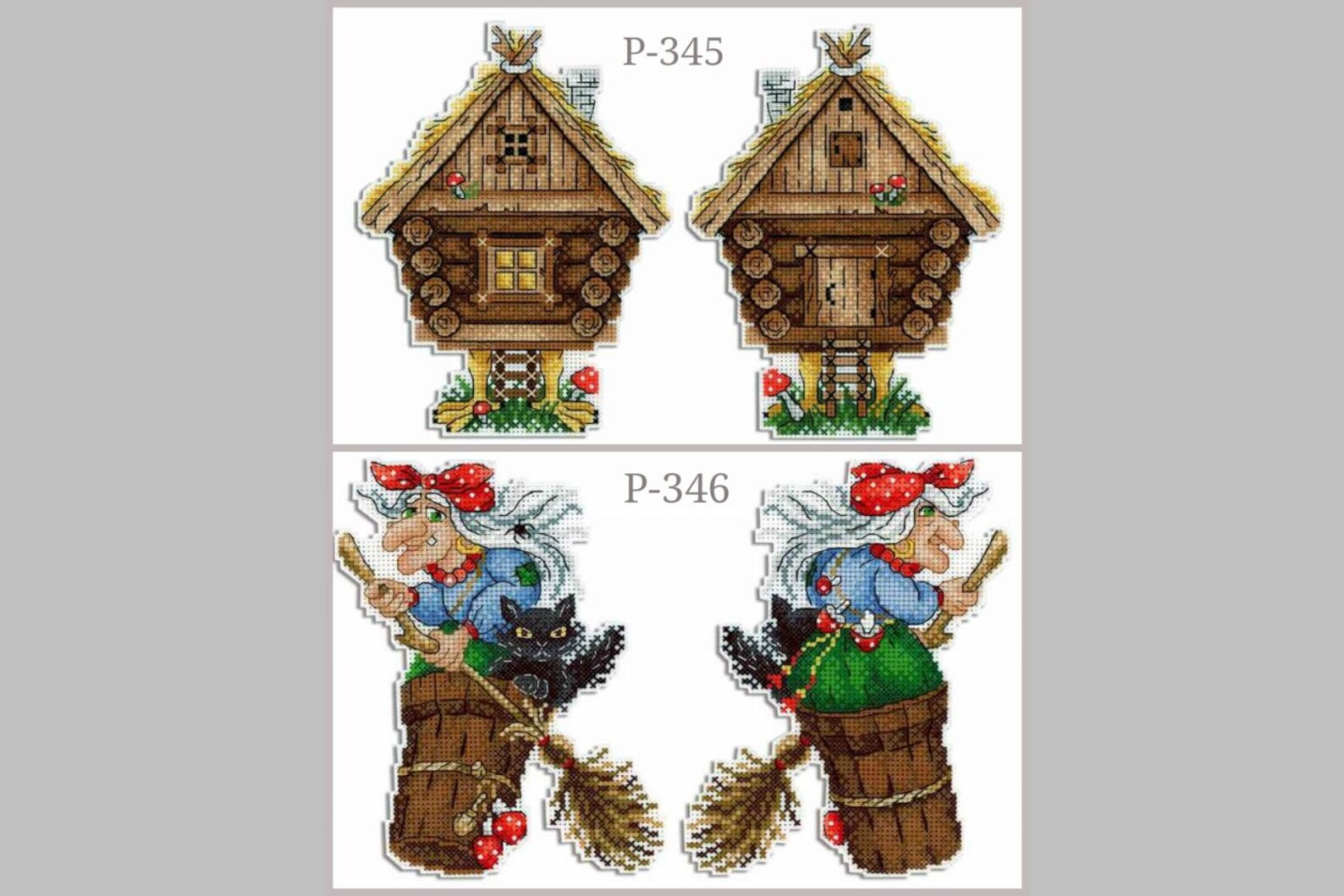 Схема баба яга. Вышивка баба Яга. Домик бабы яги вышивка. Баба Яга вышивка крестом. Баба Яга схема.