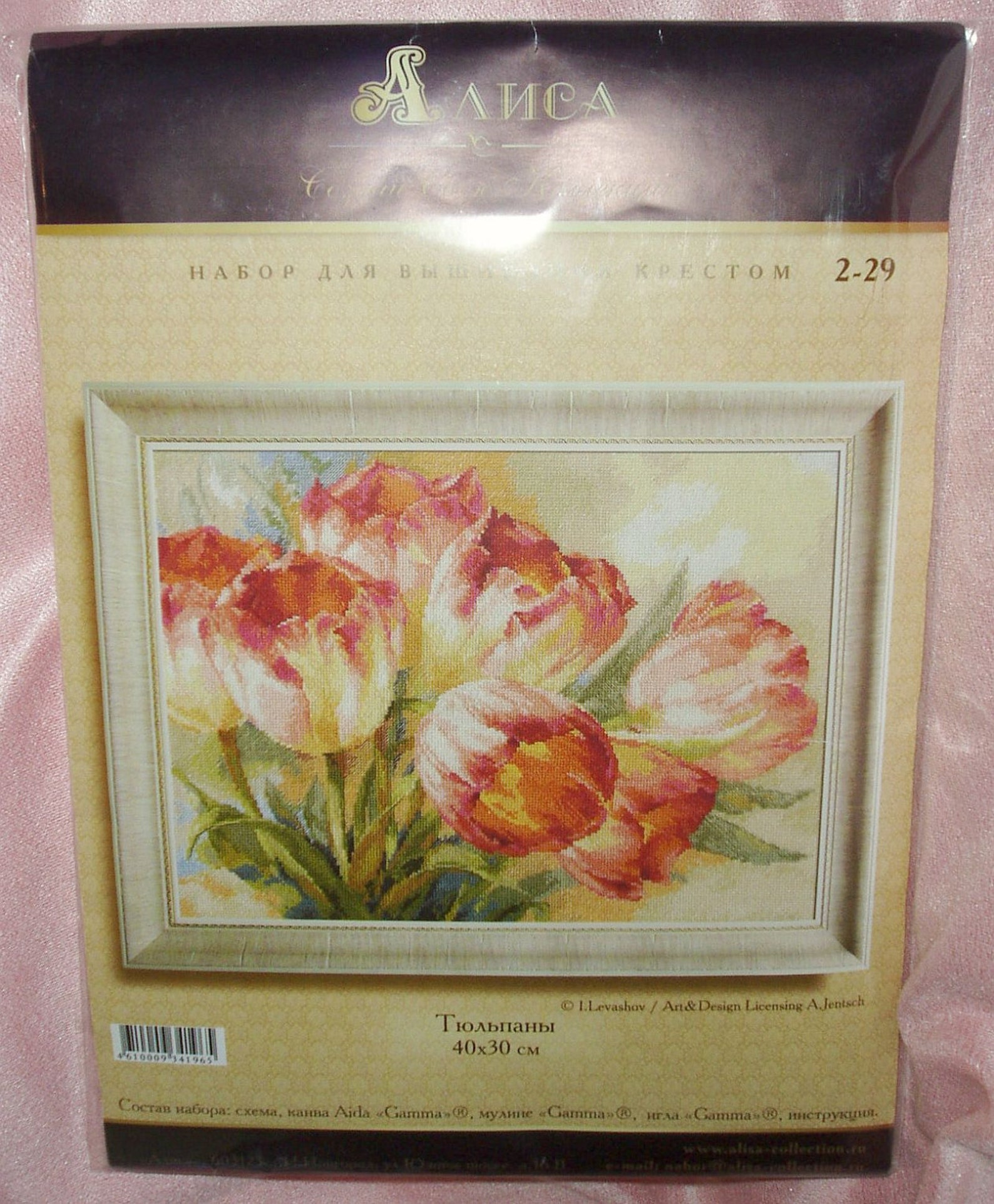NEW UNOPENED Russian Counted Cross Stitch KIT Alisa 229 Etsy