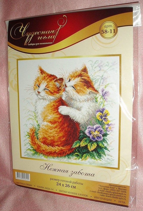 NEW UNOPENED Russian Counted Cross Stitch KIT Magic Needle 64-01 Swans
