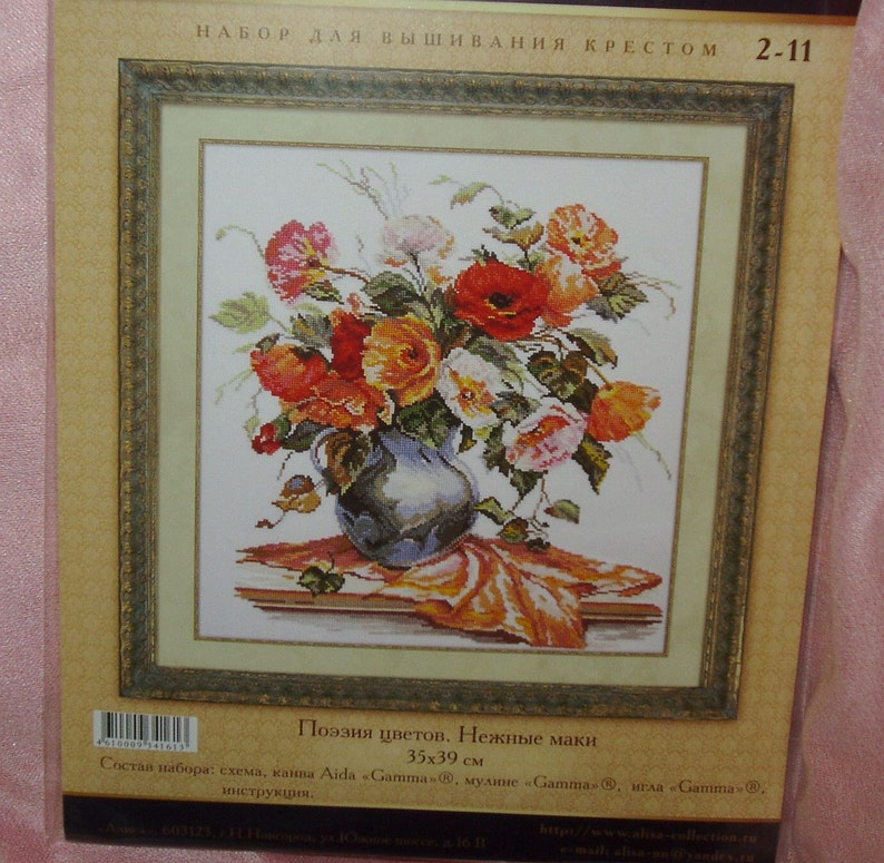 Gentle Poppies Summer NEW UNOPENED Russian Counted Cross Stitch KIT Alisa 2-11 Poetry of flowers