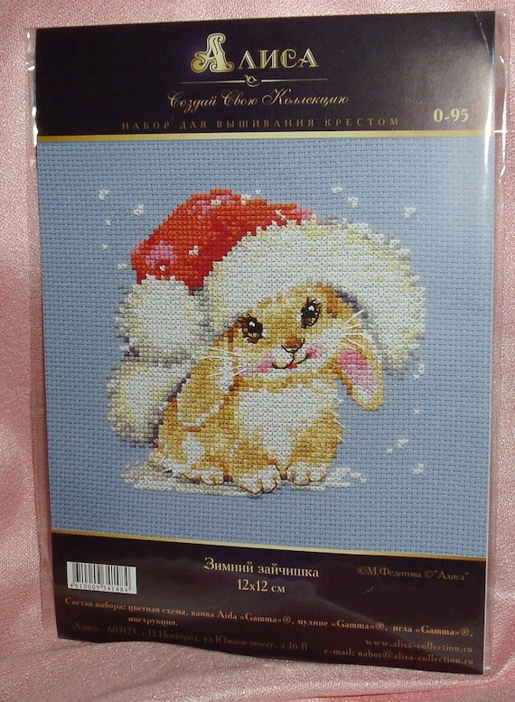 Counted Cross Stitch Kit ALISA 0-95 /"Winter bunny/"