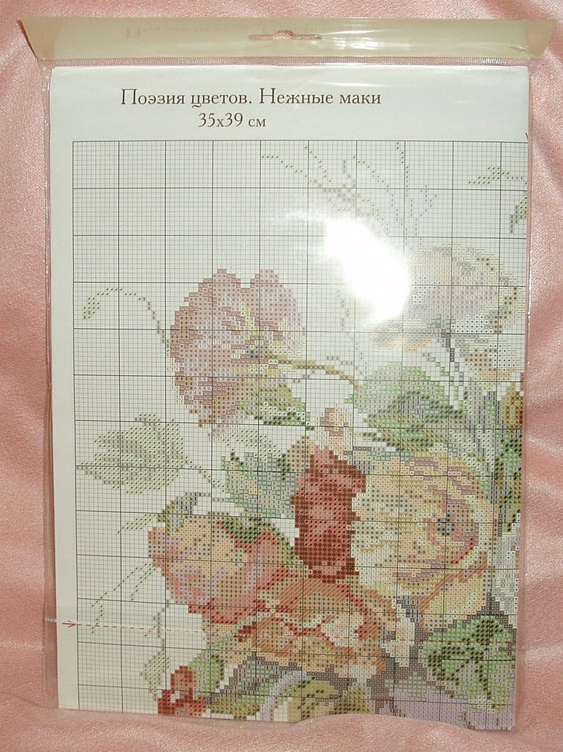 Gentle Poppies Summer NEW UNOPENED Russian Counted Cross Stitch KIT Alisa 2-11 Poetry of flowers