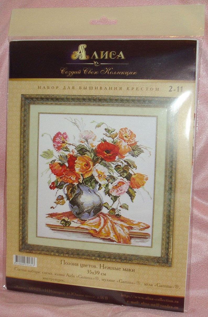 Gentle Poppies Summer NEW UNOPENED Russian Counted Cross Stitch KIT Alisa 2-11 Poetry of flowers