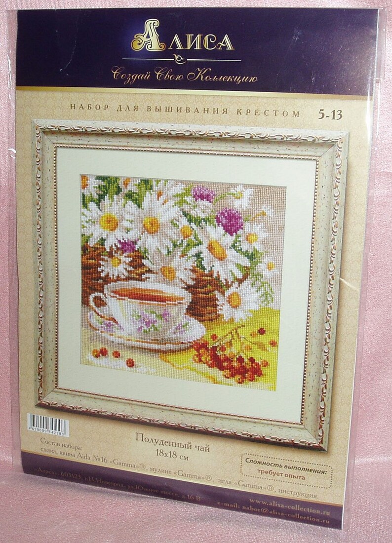 NEW UNOPENED Russian Counted Cross Stitch KIT Alisa 5-13 The afternoon tea