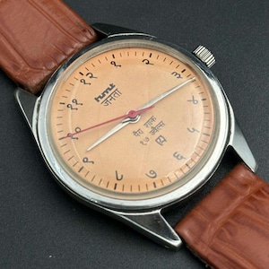 Vinatge hmt Janata Mechanical Manual Winding Sun Yellow Dial  17Jewels Mens Wrist Watch~ Christmas Sale