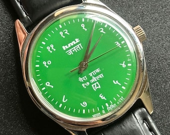 Reloj mecánico HMT Janata vintage con esfera verde y cuerda manual, 17 rubíes.