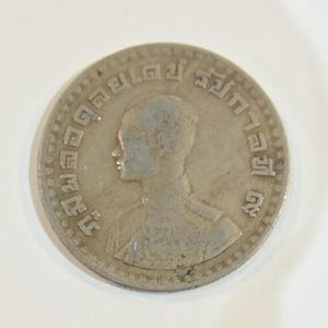 Vintage Thailand Silver One Baht Coin BE 2505 (1962)—King Rama IX Era Thai Coin