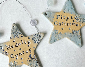 Nadolig Cyntag (1st Christmas) Star