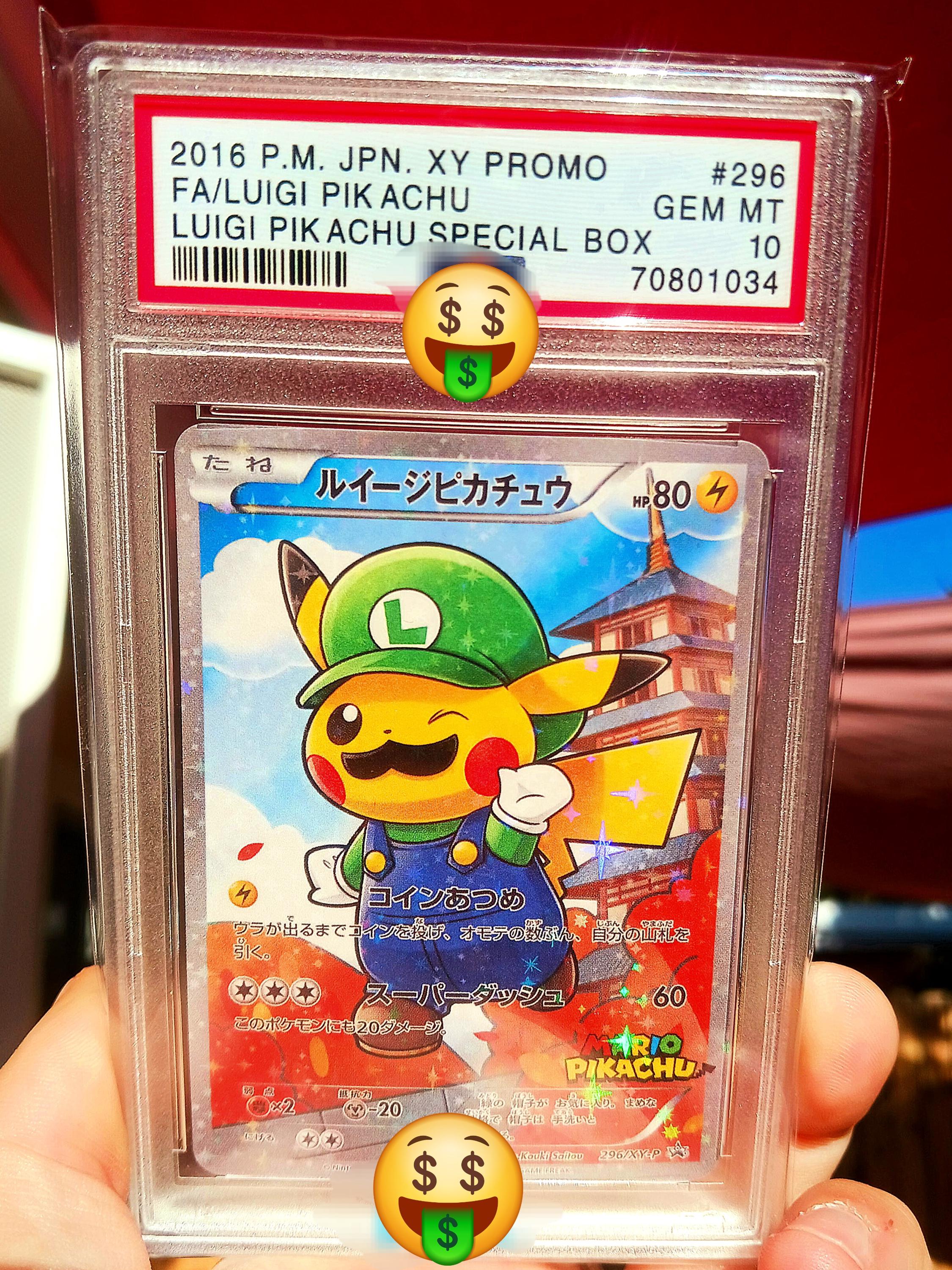 Pikachu illustrator card psa 10 - Etsy 日本