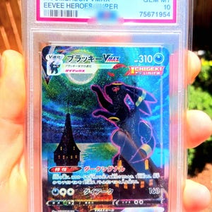 PSA 10 MOONBREON - UMBREON Evolving Skies Vmax #95 - proxy replica