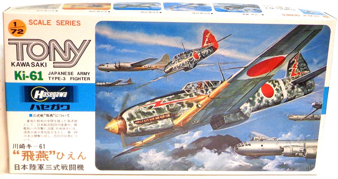 Hasegawa 1/48 1/72 イギリス軍機 5機セット a5p.jpg