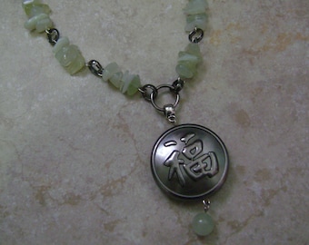 Jade Stone Beaded Chinese HAPPINESS Symbol Charm Pendant Necklace