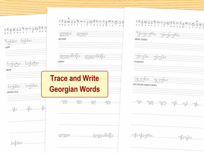 Georgian Calligraphy Cursive Practice Worksheets: Learn to Write ...