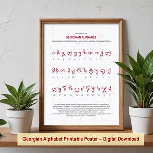 Afdrukbare poster met Georgisch alfabet. Educatieve kaart van 33 letters met schrijfrichting en Latijnse transcriptie. Direct downloaden.