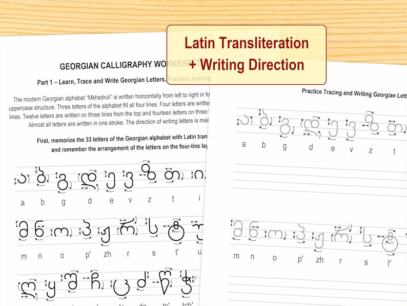 Georgian Calligraphy Cursive Practice Worksheets: Learn to Write ...