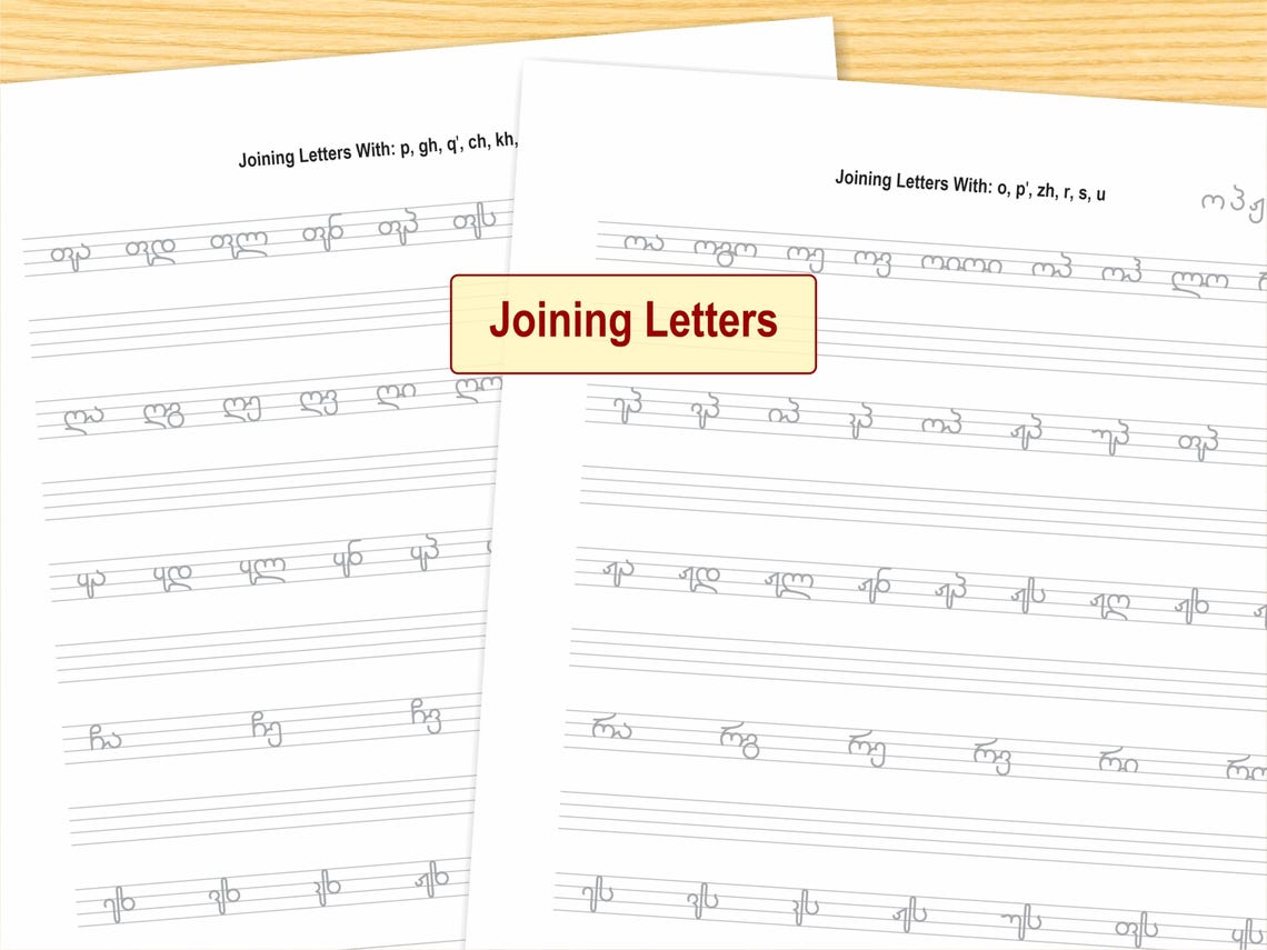 Georgian Calligraphy Cursive Practice Worksheets: Learn to Write ...