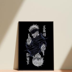 Satoru Gojo Jujutsu Kaisen Poster: Vintage Anime Wall Art
