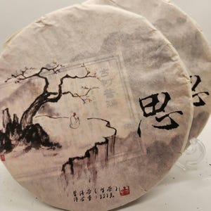 2014 Yunnan Sheng  Pu-erh Tea Cake-Ancient Tree Raw Puerh (357g)